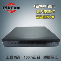 4路专业NVR网络硬盘录像机 支持ONVIF协议与4画面预览的高效监控解决方案