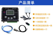嵌入式监控主机 智能安防系统的“隐形大脑”