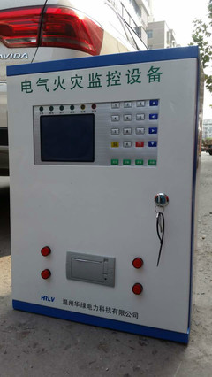 华绿电力电气火灾监控主机HYDF-ACS/G壁挂式 从供应到使用的专业洞察